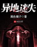 拔萝卜高清无删减在线观看