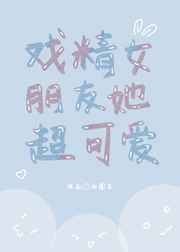 狠狠干女人