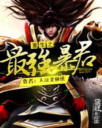泰版流星花园演员表