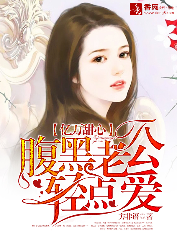 黄鳝视频在线