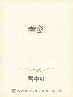 天注定在线观看完整版