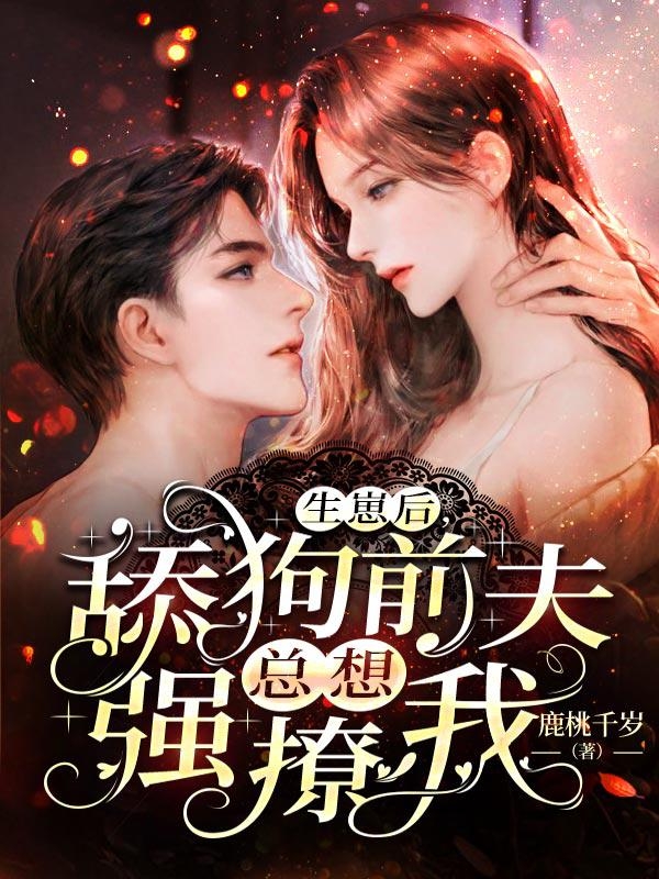 怀王温锦穿越小说免费阅读