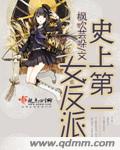 女生宿舍电影4免费观看韩剧中文版