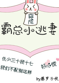 五通魔神之三只狐仙免费看