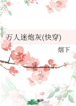 在逃生游戏里挨c