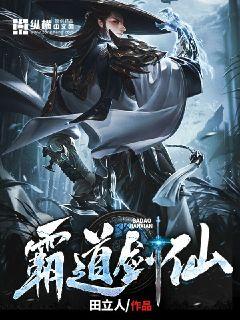 7月24日是什么星座