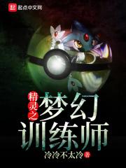 我的美艳丈母娘全文