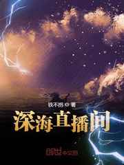 男生和女生差差差很疼免费游戏