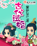 他的下面硬了顶着我