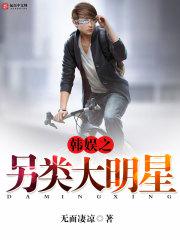 颜面facesitting闻屁