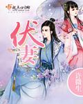 女知青的美满人生