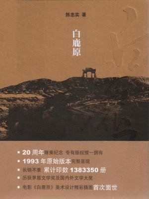 公车系列第7部分