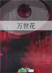 澳门黄不让