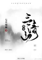 火影忍者纲手h漫