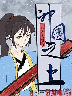 奴隶游戏