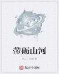 我只喜欢你西瓜