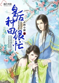 奋斗吧少年西瓜影音