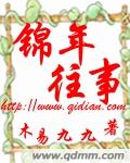 俄罗斯妈妈免费观看