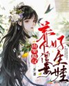 黄金网站软件app