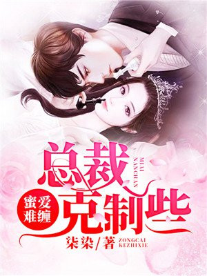 逍遥小神农赵小飞