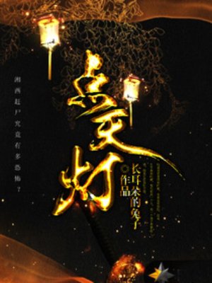 体育馆地板上c渺渺