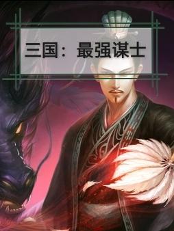 永不消失的番号