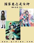 第一论坛sis001