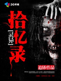 韩剧爱丽丝