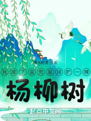孽缘小说一家乱炖