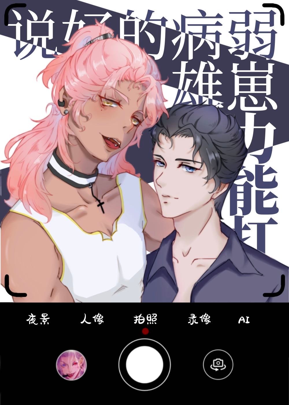 吃顿饭做四次爱