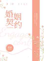 直系亲属范围