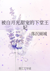 三国之蜀汉我做主下载txt
