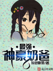 212喷奶视频在线观看