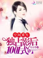 背水一战电影