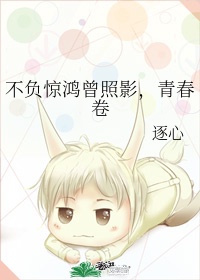 二次元口球流口水图片
