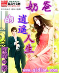 大话西游之大圣