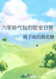神幻拍档漫画