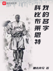 美女养成师隐藏章节原文