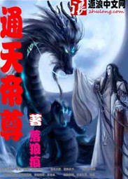 打工仔与老太太风流事