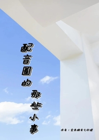 论为奴