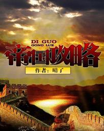 韩国电影黄海