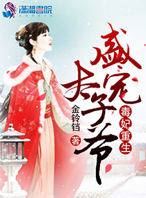 郭襄后传