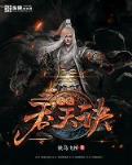 粮油网