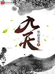 名门财女