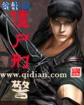 小孩子禁止看的东西