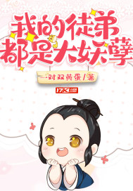 我解开了老师的乳罩