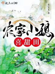 岛国大片在线视频免费网站