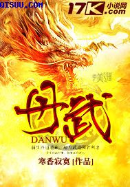 美知广子最后10分钟