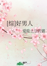 爱欲之岛