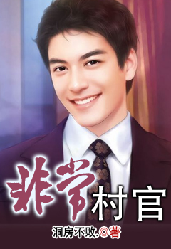 烧包谷云南方言200集